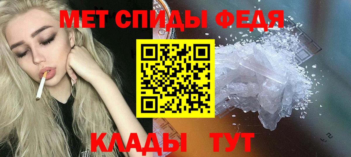 Белая Калитва  АМФЕТАМИН  Вход с VPN  Amphetamine Premium  Amphetamine 