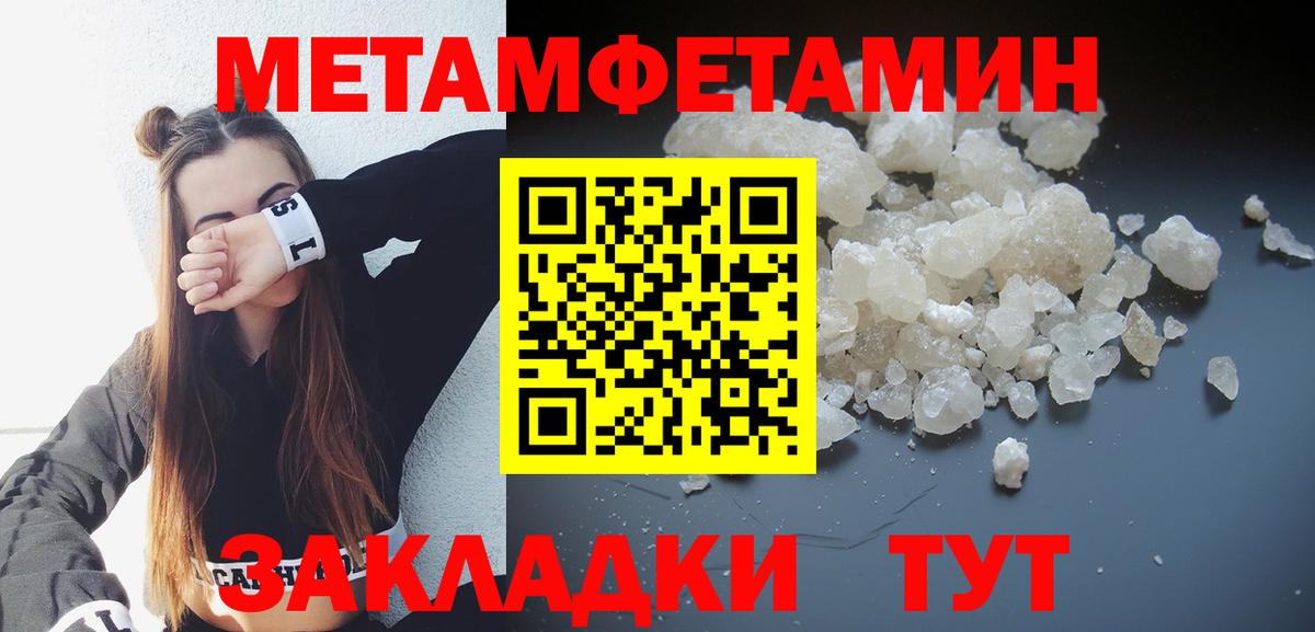 АМФ Premium Белая Калитва