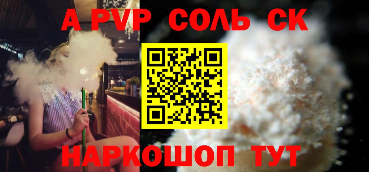 A-PVP VHQ  Вход с VPN  Белая Калитва 