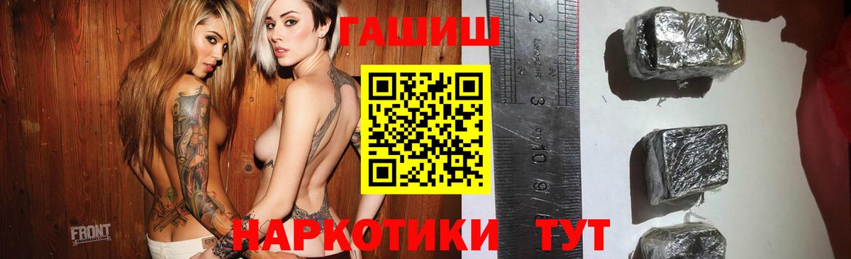 ГАШИШ хэш Белая Калитва