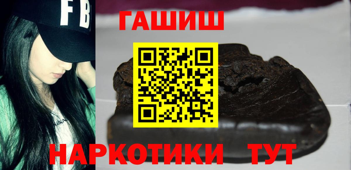 Белая Калитва  ГАШИШ гарик  ГАШ ice o lator  Вход с VPN 