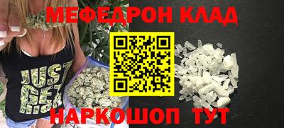 молекула духа Ставрополь