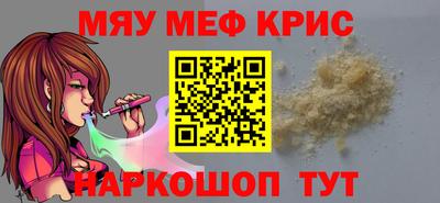 ешки Старая Купавна