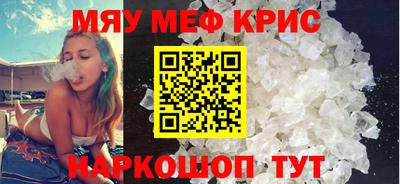 молекула духа Ставрополь
