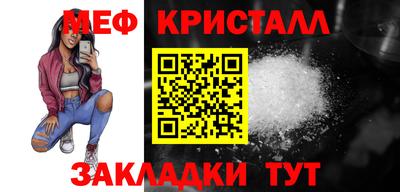 молекула духа Ставрополь