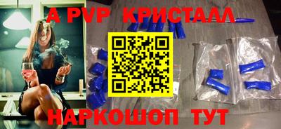 ешки Старая Купавна
