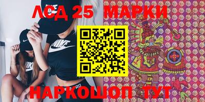 молекула духа Ставрополь