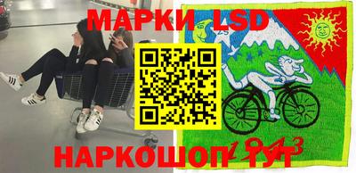 ешки Старая Купавна