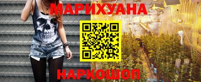 молекула духа Ставрополь