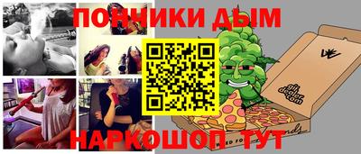 a pvp Сланцы