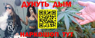 молекула духа Ставрополь