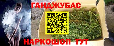 молекула духа Ставрополь