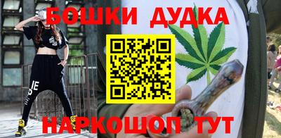 ешки Старая Купавна