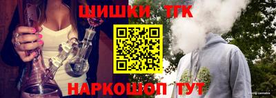 молекула духа Ставрополь