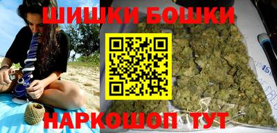 ешки Старая Купавна