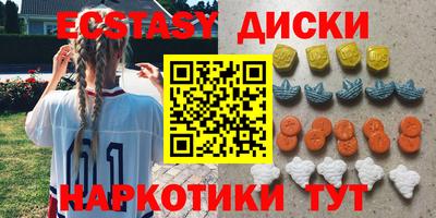 молекула духа Ставрополь