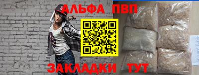 молекула духа Ставрополь
