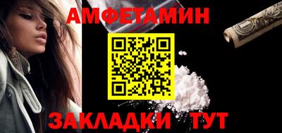 молекула духа Ставрополь