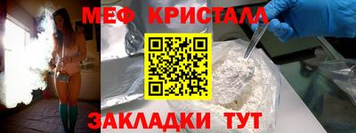 молекула духа Ставрополь