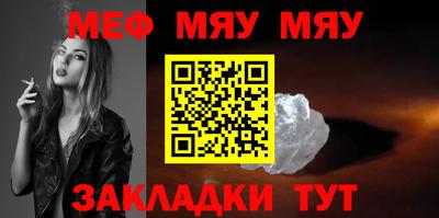 молекула духа Ставрополь